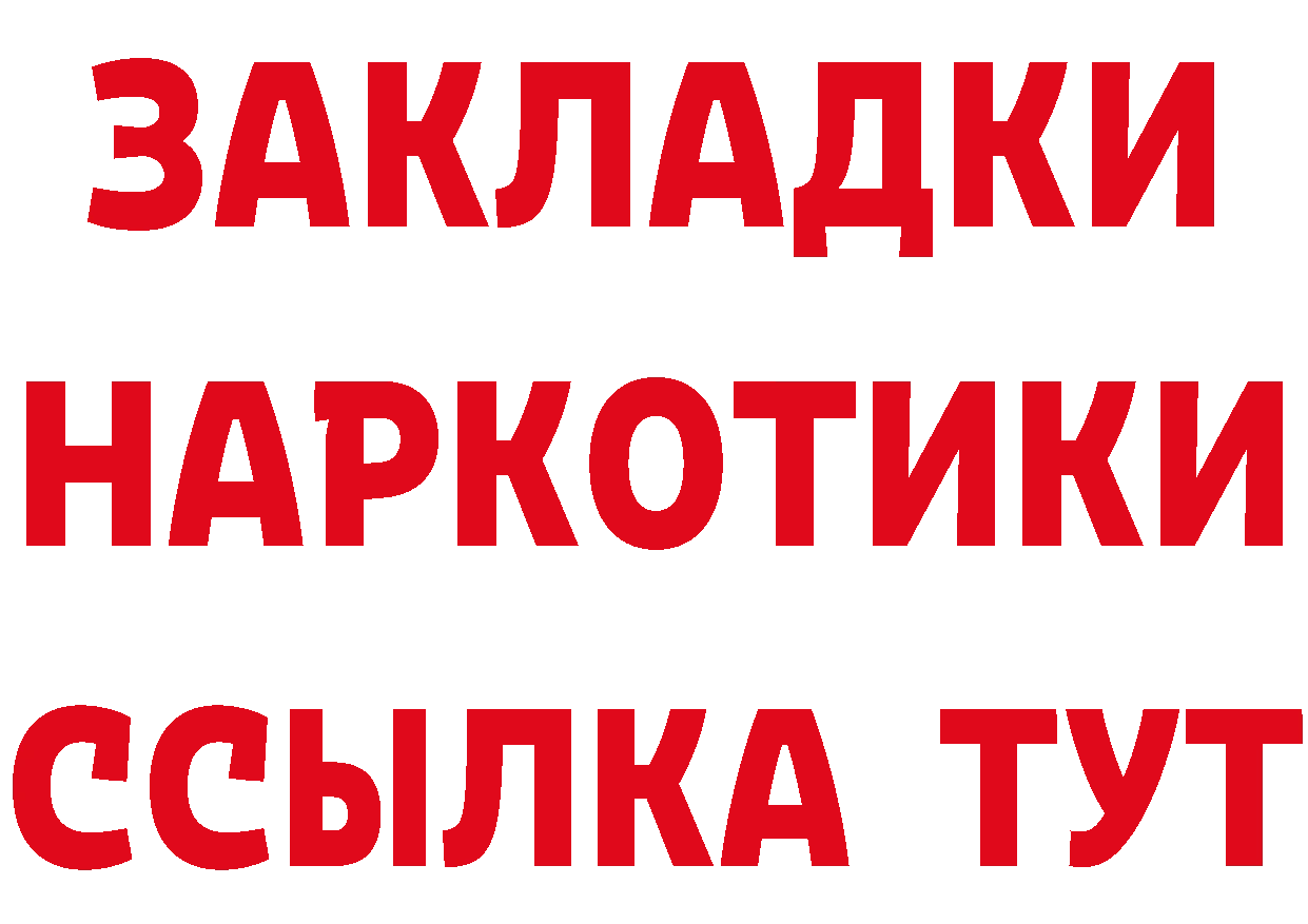 Что такое наркотики  телеграм Канаш